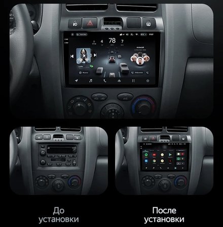 Магнитола для Hyundai Santa Fe 2000-2013 - FarCar BM3048M монитор 9.5" QLED на Android 14, TS10, 4+32Гб, CarPlay, 4G SIM-слот