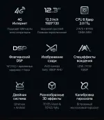Магнитола для Mercedes-Benz CLS-класс (C219) 2012-2014 NTG 4.5 - Teyes LUX ONE монитор 12.3", Android 10, Быстрая, CarPlay, 4G SIM-слот
