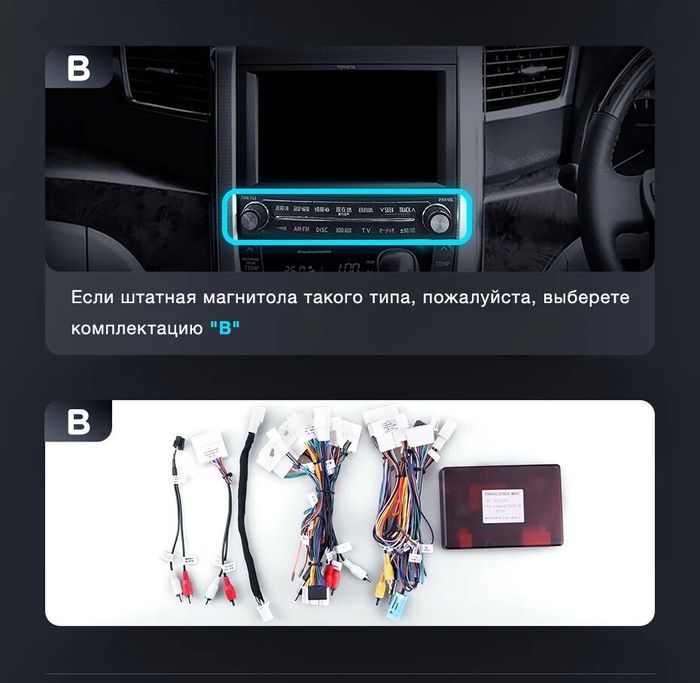 Магнитола для Toyota Alphard 2 H20, Vellfire 2008-2014 (более 10 динамиков, правый руль) - Teyes CC4L монитор 10" IPS на Android 14, Snapdragon 662, CarPlay, 4G SIM-слот