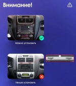Магнитола для KIA Sportage 2 2008-2010 - FarCar BX877 монитор 13" 2K QLED на Android 13, TS10, 6+128, CarPlay, 4G SIM-слот