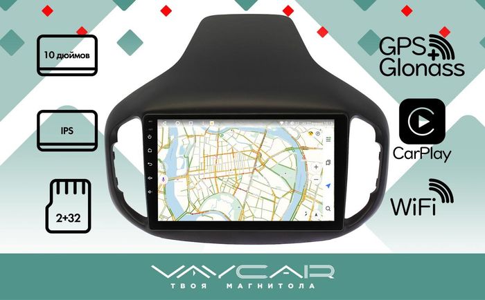 Магнитола для Chery Tiggo 7 2016-2020 - Vaycar VA11-4111 на Android 13, 8-ядер, 2Гб-32Гб, 4G SIM-слот