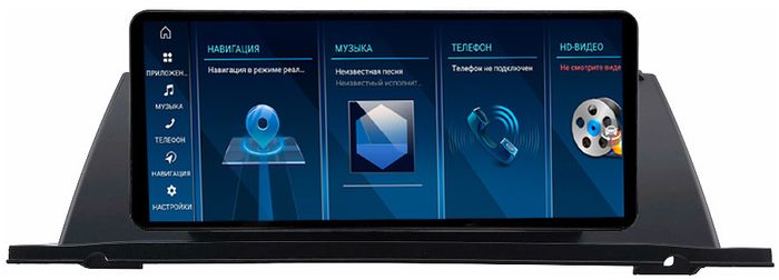 Магнитола для BMW 5 GT F07 2009-2012 CIC - FarCar BMW2033 монитор 10.25" на Android 14, Быстрая, CarPlay, 4G SIM-слот