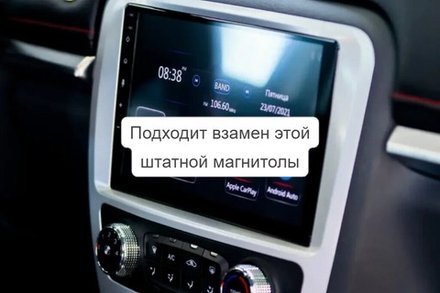 Магнитола для Sollers ST6 2023+ (штатный сенсорный экран) - Teyes CC3L на Android 10, 8-ядер, CarPlay, 4G SIM-слот
