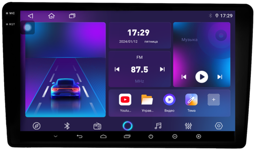 Магнитола для Hyundai i40 2011-2017 - Parafar PF037LUX1RN2K на Android 13, QLED+2K, ТОП процессор, 4Гб+32Гб, CarPlay, 4G SIM-слот