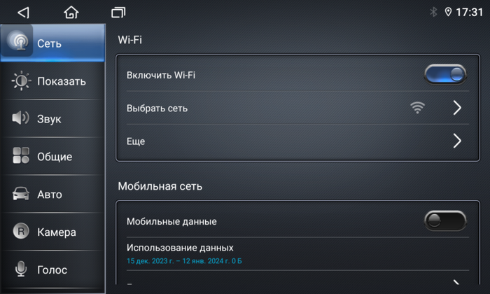 Магнитола для Chevrolet Captiva 2011-2015 (перенос БК вниз) - Parafar PF046T2LUX1RN2K на Android 13, QLED+2K, ТОП процессор, 4Гб+32Гб, CarPlay, 4G SIM-слот