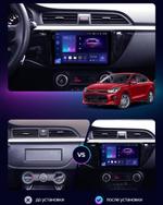 Магнитола для KIA Rio 4, Rio X-Line 2017-2020 (рамка без кнопки) - FarCar S500-TS20 монитор 9.5" 2K QLED на Android 14, Быстрейшая, CarPlay, 4G SIM-слот