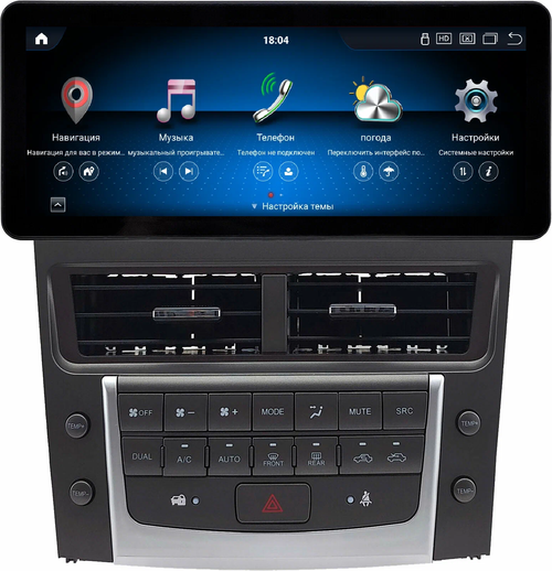 Магнитола для Lexus GS S190 2005-2012 - Kuberg KP-1252 монитор 12.3" в стиле Audi на Android 11, CarPlay, 4G SIM-слот