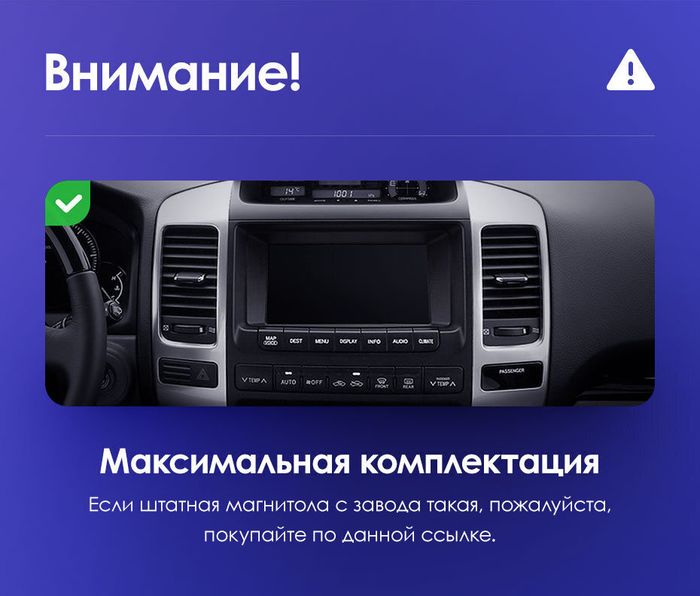 Магнитола для Lexus GX470 J120, Toyota Land Cruiser Prado 120 (климат на ШГУ, рамка тип 2) - Teyes CC4L монитор 9" IPS на Android 14, Snapdragon 662, CarPlay, 4G SIM-слот