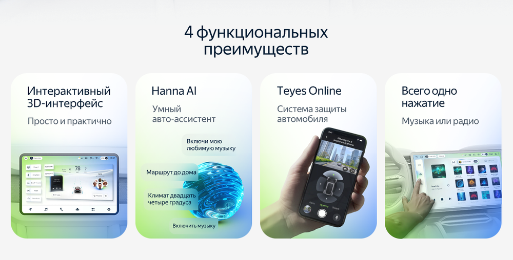 Магнитола для Subaru Legacy 4, Outback 3 2003-2009 (правый руль) - Teyes CC4L монитор 9" IPS на Android 14, Snapdragon 662, CarPlay, 4G SIM-слот