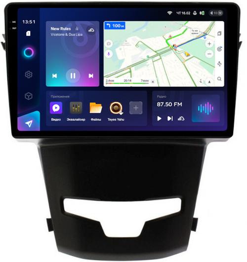 Магнитола для SsangYong Actyon 2 2013-2021 - Teyes CC3-2K QLed Android 10, ТОП процессор, SIM-слот, CarPlay