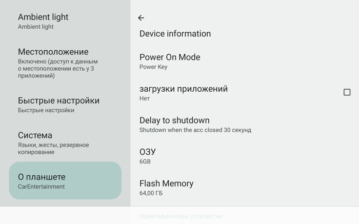 Монитор на подголовник - ERGO ER1380AN с сенсорным экраном 13” (IPS 2K 2880х1920, Android, 4G +out) черный