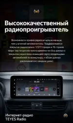 Магнитола для KIA Optima 4 2016-2020 (ШГУ цветной) - Teyes LUX ONE 360 монитор 12.3", Android 10, CarPlay, 4G SIM-слот, 6/128 ГБ, 4 камеры в комплекте