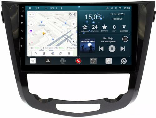Магнитола для Nissan X-Trail T32, Qashqai J11 2014-2022 (поддержка автопарковки) - Redpower 301 Android 10, ТОП процессор, 6Гб+128Гб, CarPlay, SIM-слот