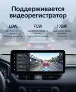 Магнитола для Toyota RAV4 5 2023+ (рынок Китай, ШГУ 10") - Teyes LUX ONE ROUND монитор 12.3" на Android 10, Быстрая, CarPlay, 4G SIM-слот
