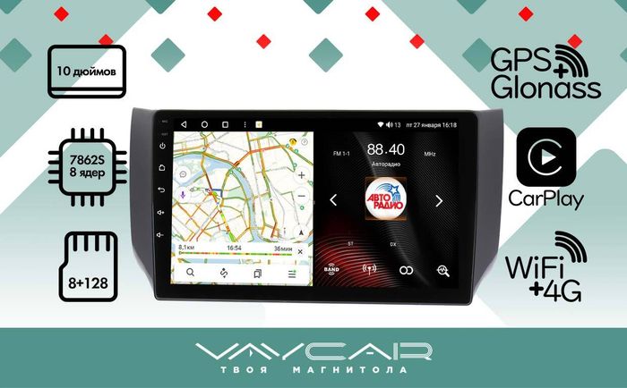 Магнитола для Nissan Sentra/Sylphy B17 2012-2023, Tiida 2015 - Vaycar VA51-1236 на Android 13, 8-ядер, 4G SIM-слот