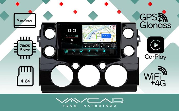 Магнитола для Toyota FJ Cruiser 2005-2022 - Vaycar VA77-3589-2K на Android 13, 8-ядер, 2K QLED, ТОП процессор, CarPlay,4G SIM-слот