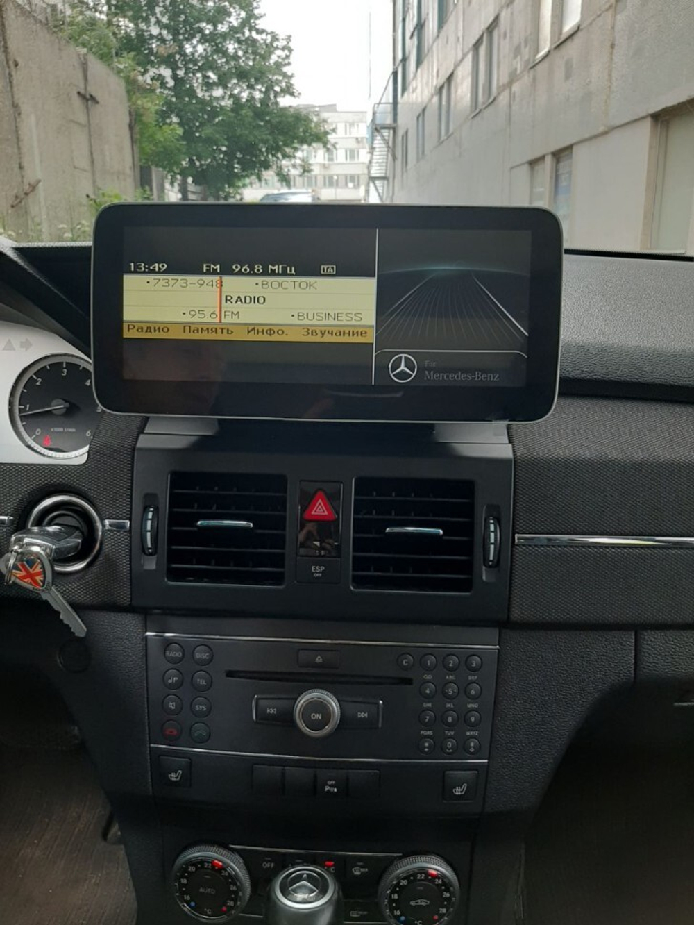 Магнитола для Mercedes-Benz C-класс W204 2007-2011 NTG 4.0 - RDL-7710-C монитор 12.3" на Android 13, 8Гб+128Гб, CarPlay, 4G SIM-слот