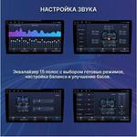 Магнитола для KIA Rio 4, Rio X 2020-2022, Solaris KRS/KRX 2024+ - FarCar XXL1253M монитор 9.5" 2K QLED на Android 14, TS20, 8+256Гб, CarPlay, 4G SIM-слот