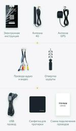 Магнитола для Toyota Land Cruiser Prado 150 2013-2017 (рамка F2) - Teyes LUX ONE 360 монитор 12.3" 2K QLED на Android 10, Быстрая, CarPlay, 4G SIM-слот, 4 камеры в комплекте