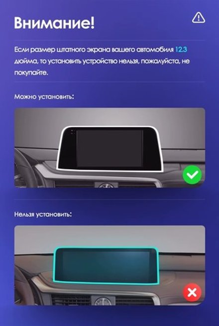 Магнитола для Lexus RX200t, RX300, RX350, RX450h AL20 2015-2019 (ШГУ 8" с шайбой) - Teyes CC4-PRO монитор 10.36" 2K QLED на Android 13, Snapdragon 778G, ИИ, CarPlay, DSP, 4G SIM-слот