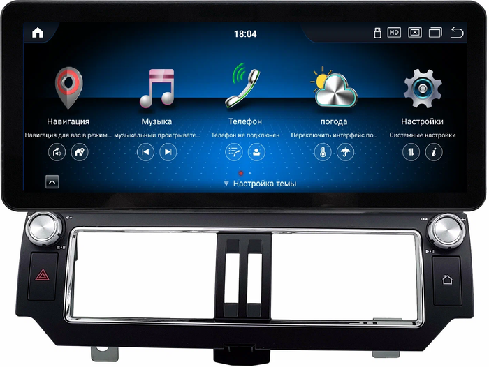 Магнитола для Toyota Land Cruiser Prado 150 2013-2017 (поддержка 360) - Kuberg монитор 12.3" в стиле Audi на Android 13, Быстрая, CarPlay, 4G SIM-слот