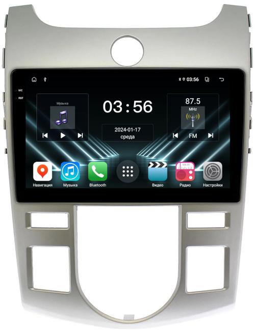 Магнитола для KIA Cerato 2 2008-2013 (климат, рамка серебро) - FarCar DX038M монитор 9.5" IPS на Android 13, 4+64Гб, CarPlay