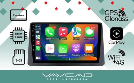 Магнитола для Opel Mokka 2012-2015 - Vaycar VA55-0235 на Android 13, 8-ядер, 4G SIM-слот