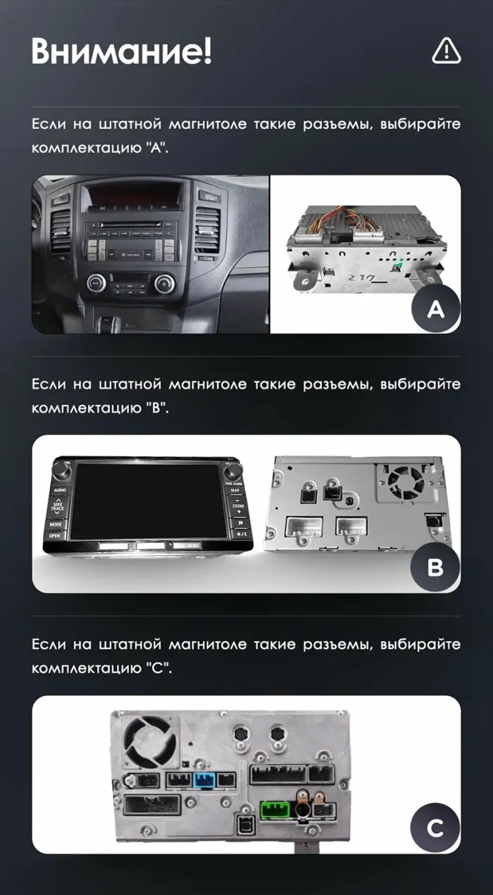 Магнитола для Mitsubishi Pajero 4 2006-2021 (тип 2) - Kuberg монитор 12.3" в стиле Audi на Android 13, Быстрая, CarPlay, 4G SIM-слот