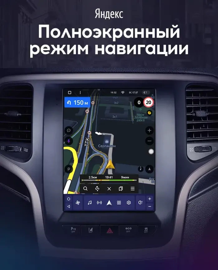 Магнитола для Jeep Grand Cherokee WK2 2013-2022 - Teyes TPRO 2 монитор 9.7" QLED в стиле "Тесла" на Android 10, TS10, 4G SIM-слот