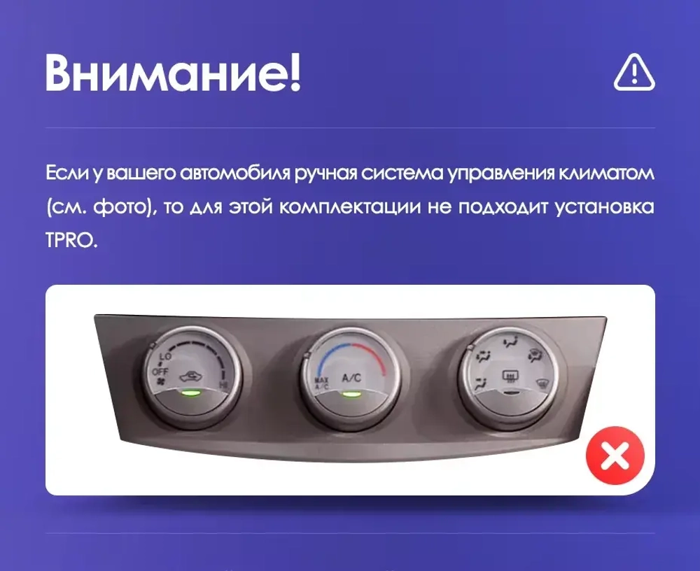 Магнитола для Toyota Camry 40 2006-2011 (климат, рамка без кнопок серебро) - Teyes TPRO 2 монитор 9.7" QLED в стиле "Тесла" на Android 10, TS10, 4G SIM-слот