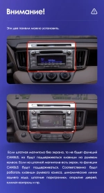 Магнитола для Toyota RAV4 XA40 2012-2019 - Redpower 85017 (рамка графит) PRO/PROmax ТОП звук, 2K QLED, Android 14, CarPlay, 4G SIM-слот