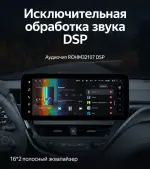 Магнитола для Toyota Camry 70/75 2021-2023 (РФ, Евро, Китай) - Teyes LUX ONE ROUND монитор 12.3", Android 10, Быстрая, CarPlay, 4G SIM-слот