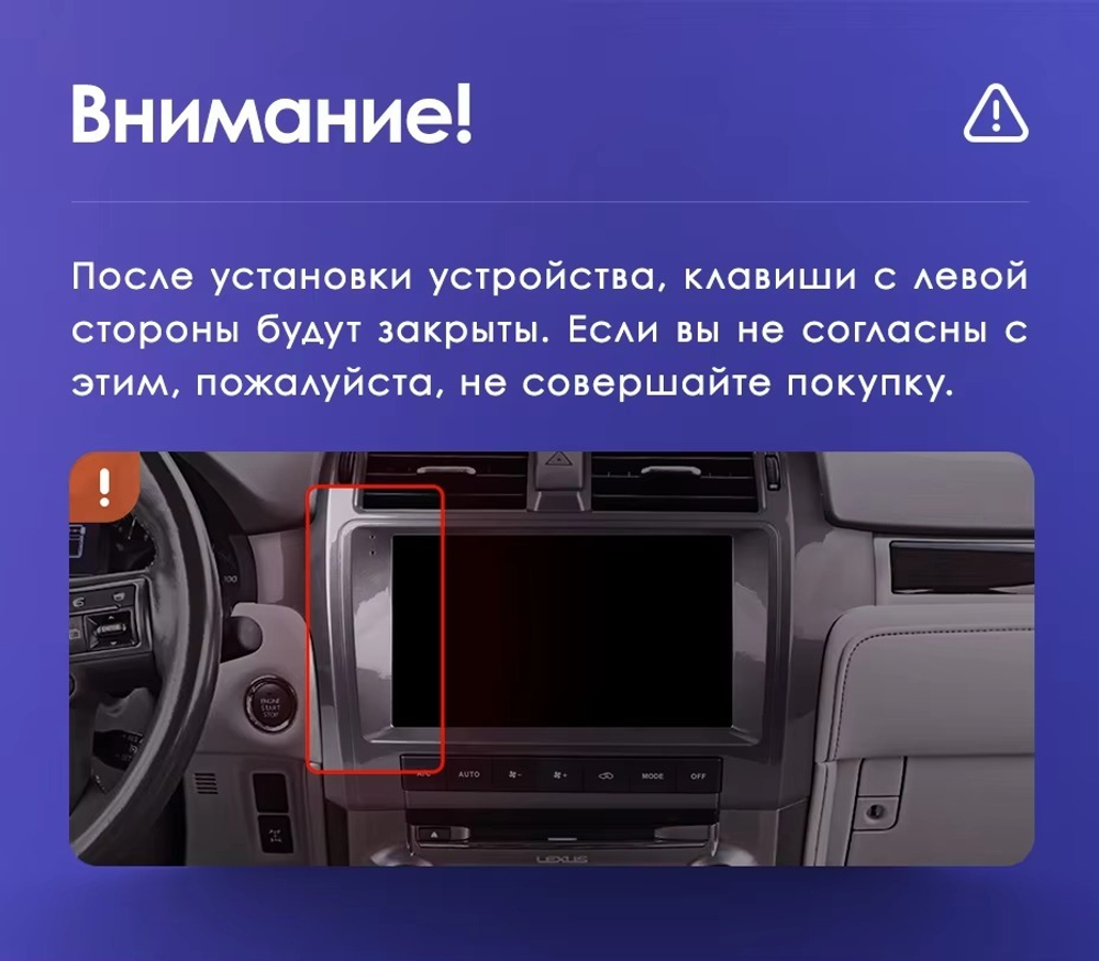 Магнитола для Lexus GX460 2013-2019 (Mark Levinson и 360) - Teyes CC2 PLUS Android 10, ТОП процессор, 4-64, SIM-слот
