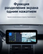 Магнитола для Land Rover Discovery Sport 2015-2019 (BOSE) - Teyes LUX ONE 360 монитор 12.3" 2K QLED на Android 10, 6/128Гб, CarPlay, 4G SIM-слот, 4 камеры в комплекте