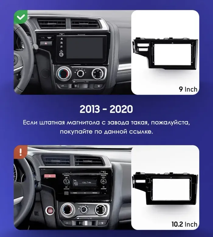 Магнитола для Honda Fit 3 2013-2020 (левый руль) - Airoc 2K AU-1912L (рамка 9) на Android 13, TS20, 12/512Гб, SIM-слот
