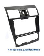 Комплект рамки с разъёмами 9"+can Subaru Forester 2013-2015, Impreza, XV 2012-2015 (B) воздуховоды без окантовок, цветной экран