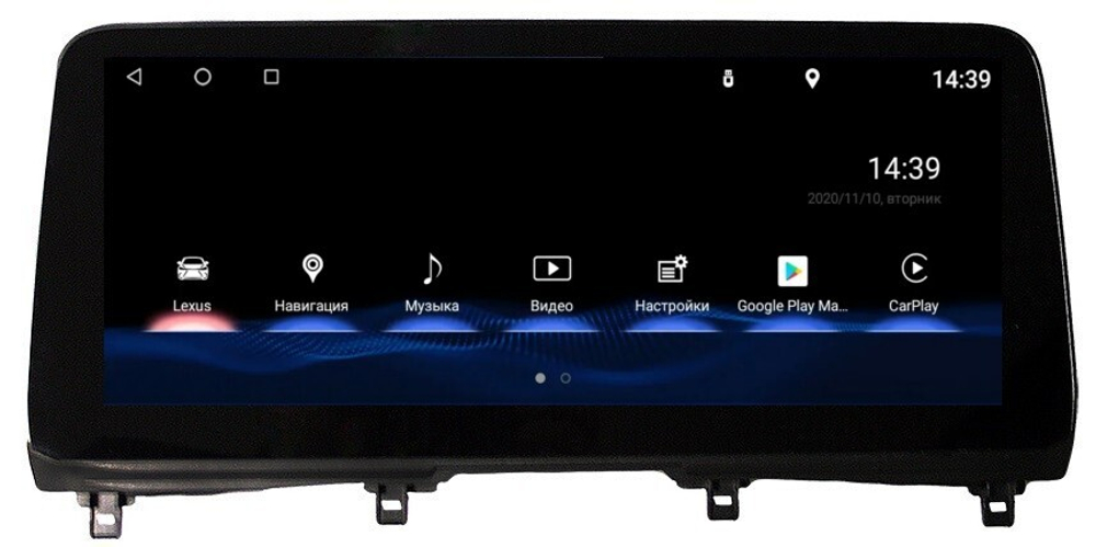 Магнитола для Lexus RX300, RX350, RX450h 2019-2022 AL20 (чёрный, 360) - Carsys LRX2020-M-BL-LVDS 12.3" IPS монитор на Android 10, CarPlay, 4G SIM-слот, 8/128ГБ