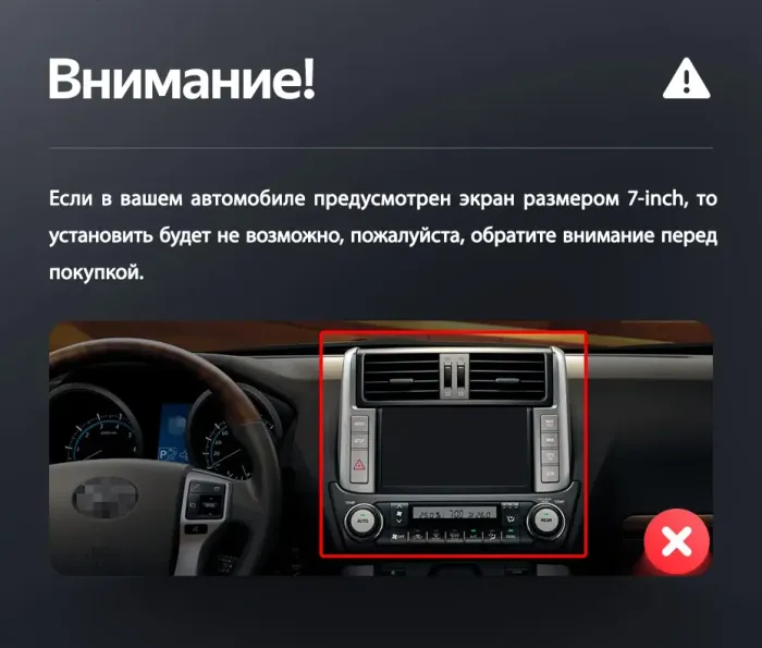 Магнитола для Toyota Land Cruiser Prado 150 2009-2013 (поддержка JBL) - Teyes LUX ONE ROUND монитор 12.3" 2K QLED на Android 10, ТОП процессор, CarPlay, 4G SIM-слот
