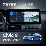 Магнитола для Honda Civic 8 4d 2005-2012 седан - Teyes LUX ONE монитор 12.3" 2K QLED на Android 10, Быстрая, CarPlay, 4G SIM-слот