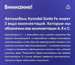 Магнитола для Hyundai Santa Fe 3 2012-2018 (отдельный экран климата, штатная КЗВ) - FarCar XXL9-7004B монитор 9.5" 2K QLED на Android 14, TS20, 8+256Гб, CarPlay, 4G SIM-слот