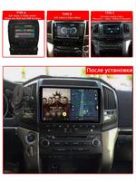 Магнитола для Toyota Land Cruiser 200 2007-2015 - Redpower 85202/203/204M PRO/PROmax ТОП звук, 2K QLED, Android 14, Быстрейшая, CarPlay, 4G SIM-слот