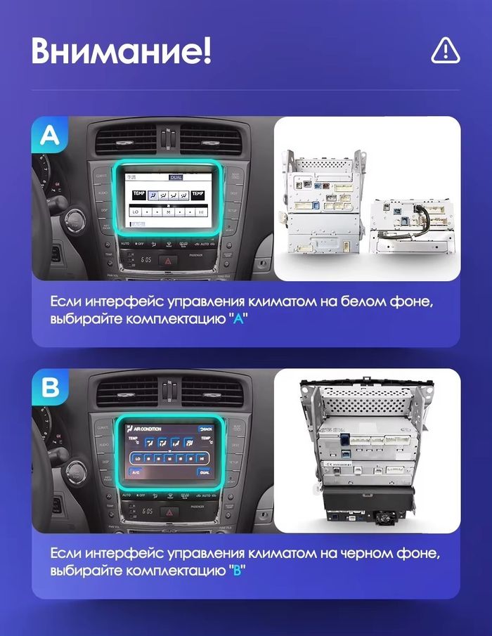 Магнитола для Lexus IS250 XE20 2005-2008 (ШГУ цветной) - Teyes CC4 монитор 9.2" 2K QLED на Android 14, Snapdragon 680, DSP, CarPlay, 4G SIM-слот