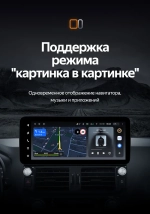 Магнитола для Toyota Land Cruiser Prado 150 2009-2013 (поддержка JBL) - Teyes LUX ONE 360 монитор 12.3" 2K QLED на Android 10, CarPlay, 4G SIM-слот, 6/128 ГБ, 4 камеры в комплекте