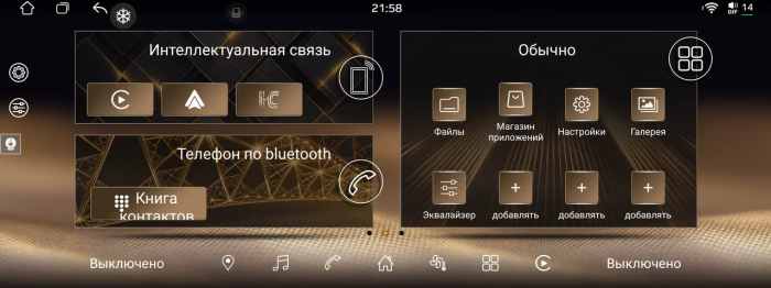 Магнитола для Infiniti QX80 2021-2023, Nissan Patrol Y63 - Kuberg монитор 17", Android 13, Быстрая, CarPlay, 4G SIM-слот