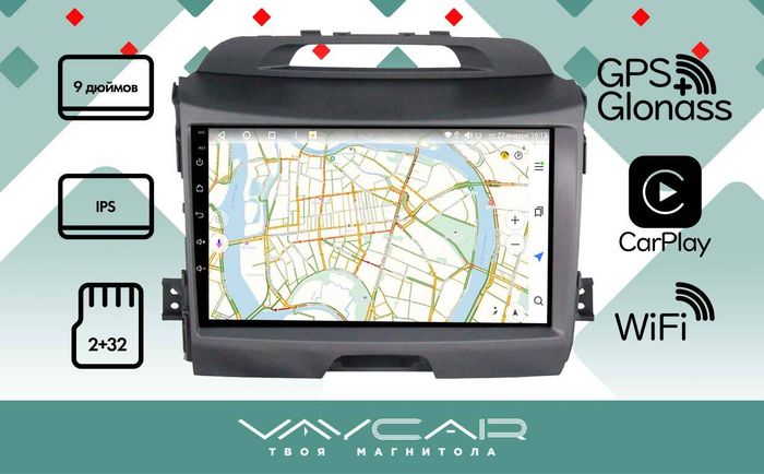 Магнитола для KIA Sportage 3 2010-2016 - Vaycar VA27-0537 на Android 13, 4G SIM-слот