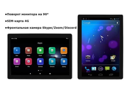 Монитор на подголовник - ERGO ER156UN с сенсорным экраном 15,6” (Full HD 1920x1080, Android, 4+32Gb, 4G) черный