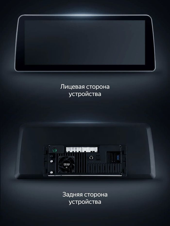 Магнитола для Mazda 3 BM, Axela 2013-2019 - Teyes LUX ONE монитор 12.3" 2K QLED на Android 10, CarPlay, 4G SIM-слот, 6/128ГБ