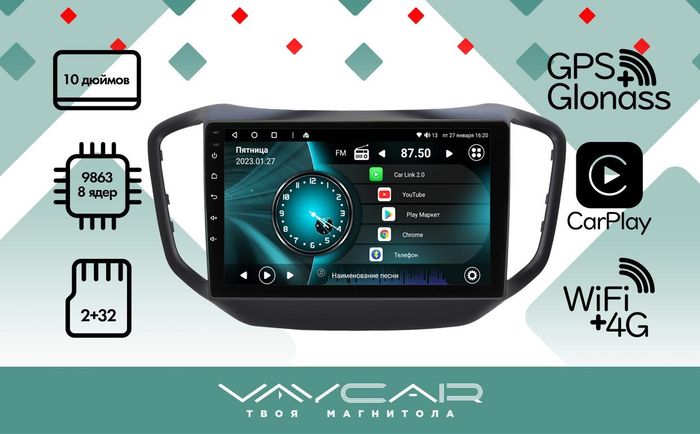 Магнитола для Chery Tiggo 5 2014-2020 - Vaycar VA11-4107 на Android 13, 8-ядер, 2Гб-32Гб, 4G SIM-слот
