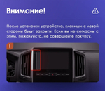 Магнитола для Toyota Land Cruiser 200 2015-2021 (с JBL и 360, рамка тип 2) - Teyes CC2 PLUS монитор 9" QLED на Android 10, ТОП процессор, 4Гб+64Гб, 4G SIM-слот