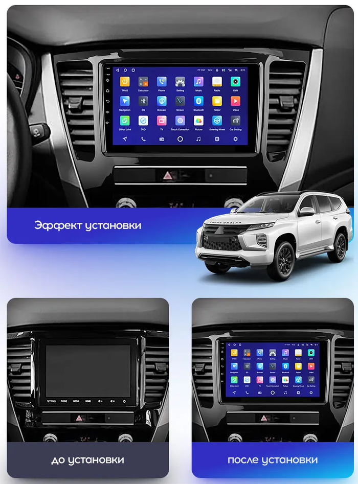 Магнитола для Mitsubishi Pajero Sport 3 2020-2024, Montero Sport (прямоугольный климат, рамка 9) - Teyes CC3 на Android 10, QLED, ТОП процессор, 4Гб+32Гб, CarPlay, 4G SIM-слот